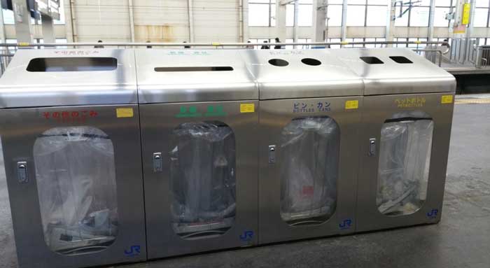 Figure 2: Bin to recycle waste materials