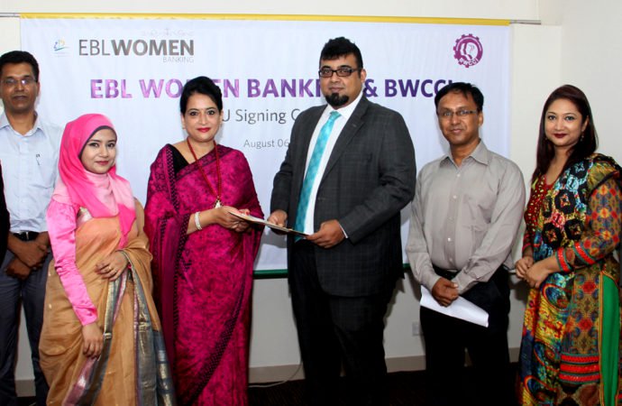 Bangladesh Women Chamber Of Commerce And Industries To Get Support From Ebl