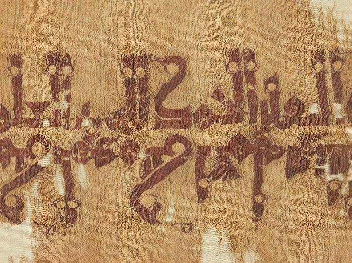 Historical medieval Islamic arts and textiles influenced by TIRAZ fabric