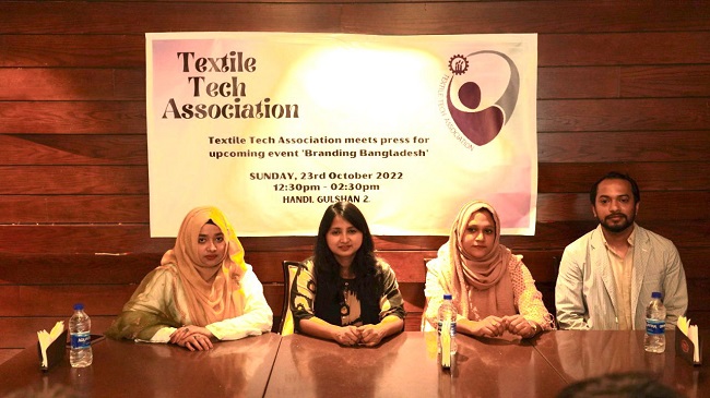Textile Tech Association to organize 'Branding Bangladesh' event strengthening local textile industry