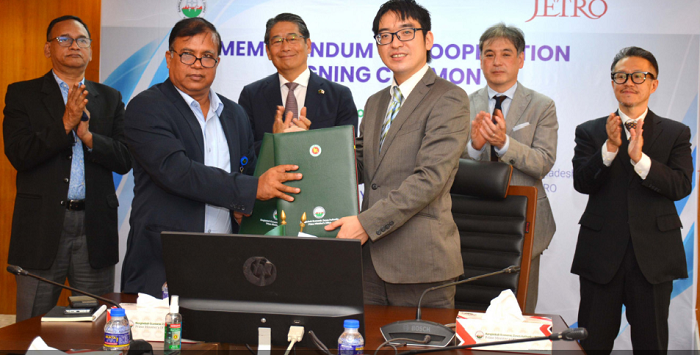 Beza signs MoC with JETRO to exchange investment information