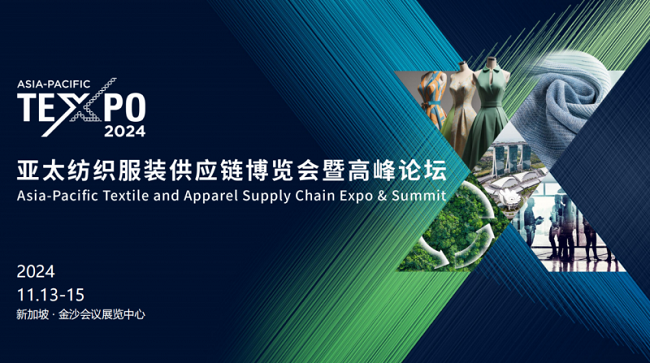 APTEXPO 2024 to take place from 13-15 November