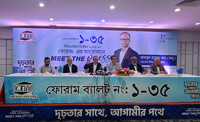FORUM Panel proposes ministry reform, unveils strategic roadmap ahead of BGMEA elections