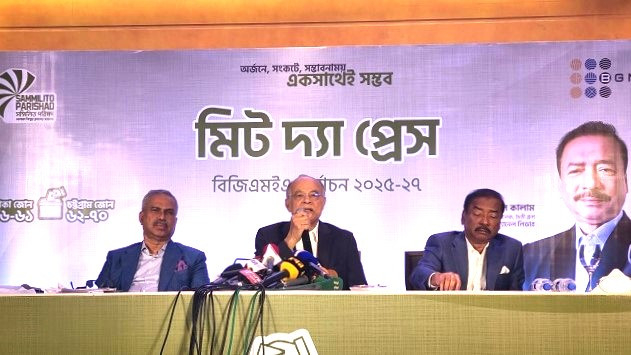Sammilito Parishad calls for skilled leadership during crisis
