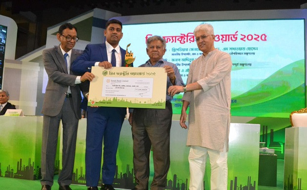 Adzi Trims Ltd. wins the “Green Factory Award 2025” first-time in trims industry